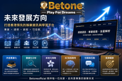 BetOne 的未來發展方向